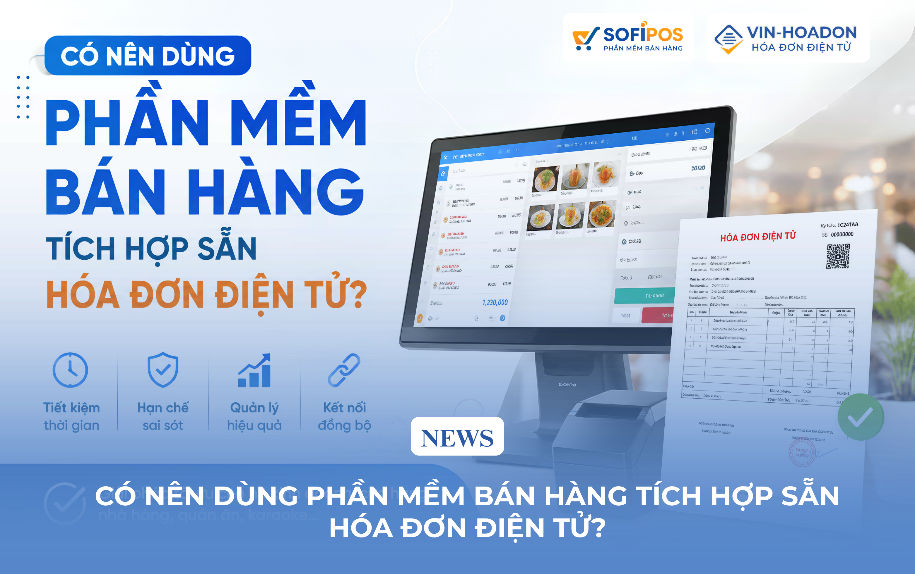 Có nên dùng phần mềm bán hàng tích hợp sẵn hóa đơn điện tử?
